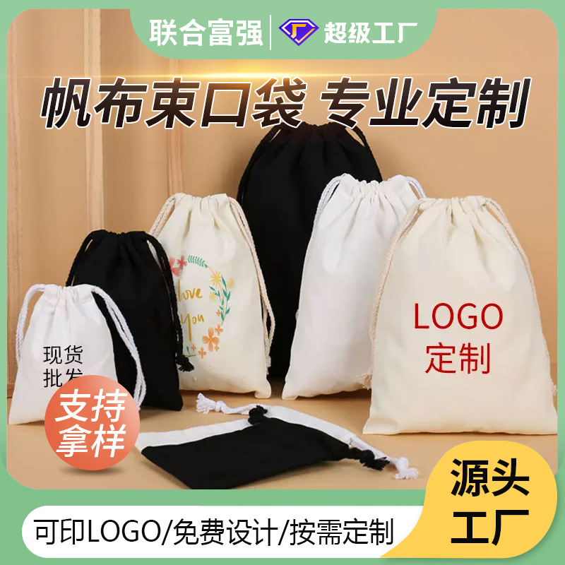 Spot Wholesale Printed Canvas Drawstring Flap Pocket Pants Custom Made Cotton and Linen Drawstring Bag Storage Advertising Handbag