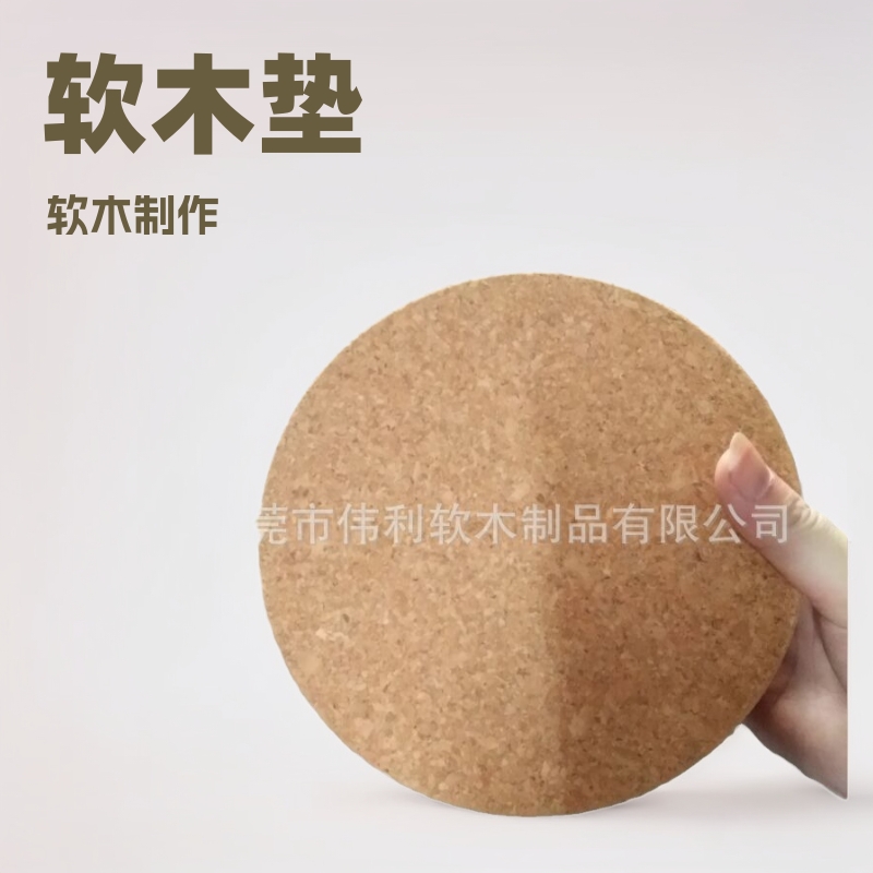 Pot mat, water pine coaster, advertising mat, Cork mat color placemat Cork stamping Cork mat advertising mat