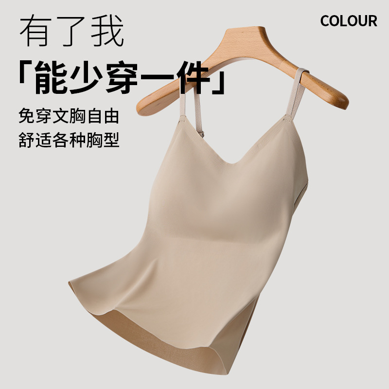 Picture of Beautiful Back Sling Long Vest with Chest Pad Without Steel Ring Fixed Cup Outer Wear Seamless Bottoming Large Size Camisole for Women