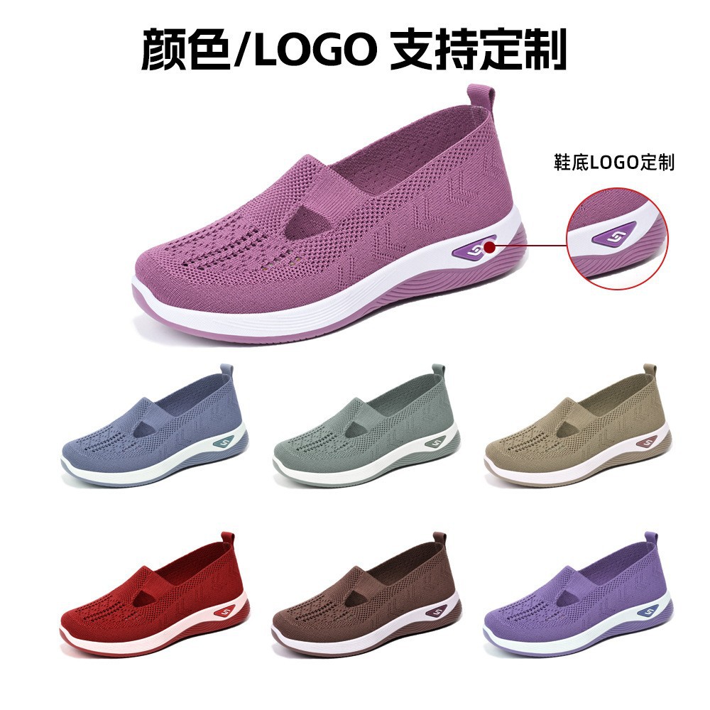Picture of Women's Shoes Summer 2025 Breathable Comfortable Shoes Cross-border Middle-aged and Elderly Mother Shoes Soft-soled Casual Mesh Shoes for Children