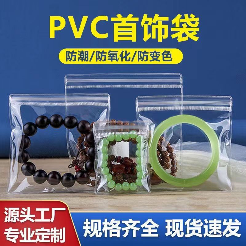 Yiwu in stock jewelry jewelry bag hand string text play beads storage self-sealing bag transparent thick sealed zipper bag