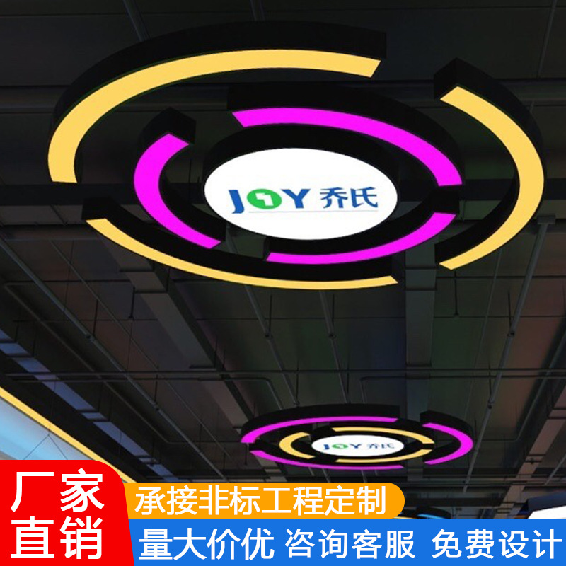 Picture of Ring Curved Chandelier Dance Studio Gym Internet Cafe Commercial Shopping Mall Supermarket Creative Industrial Style Lamps