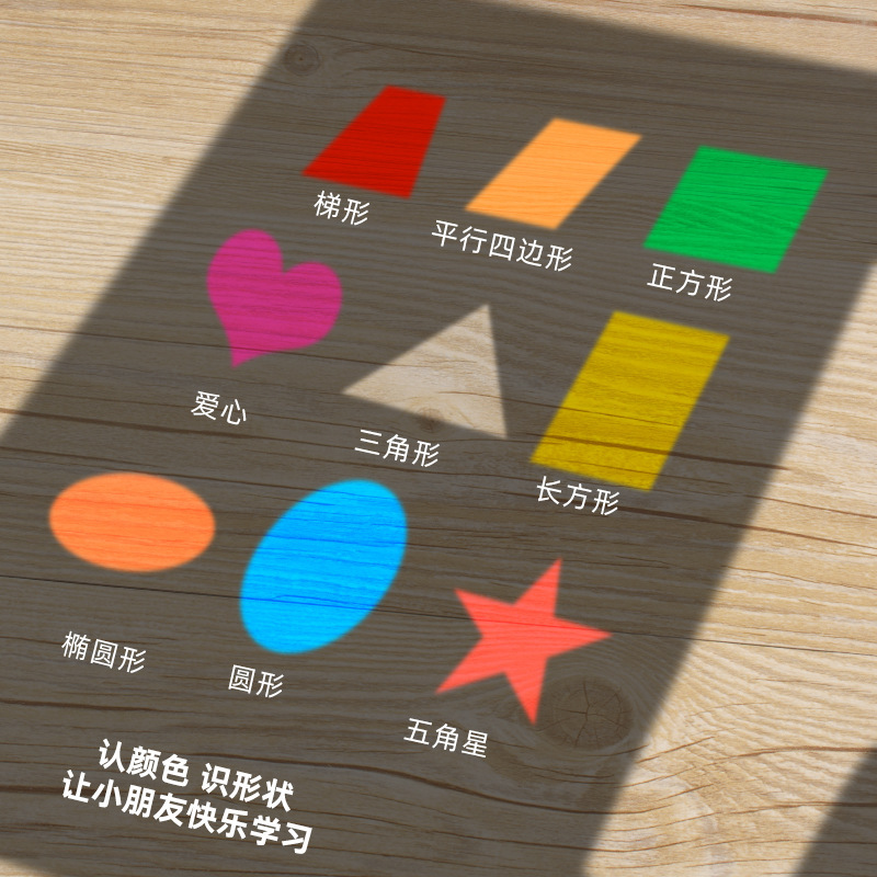 Picture of A4 colored cellophane handmade kindergarten light-transmitting hard sheet children's colorful plastic paper wings colored paper light and shadow film
