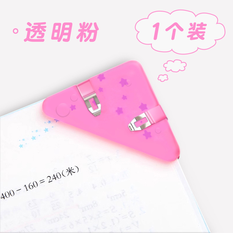 Picture of Multi-color triangle corner clip multi-functional Student Book clip test paper storage artifact folder data bill long tail clip
