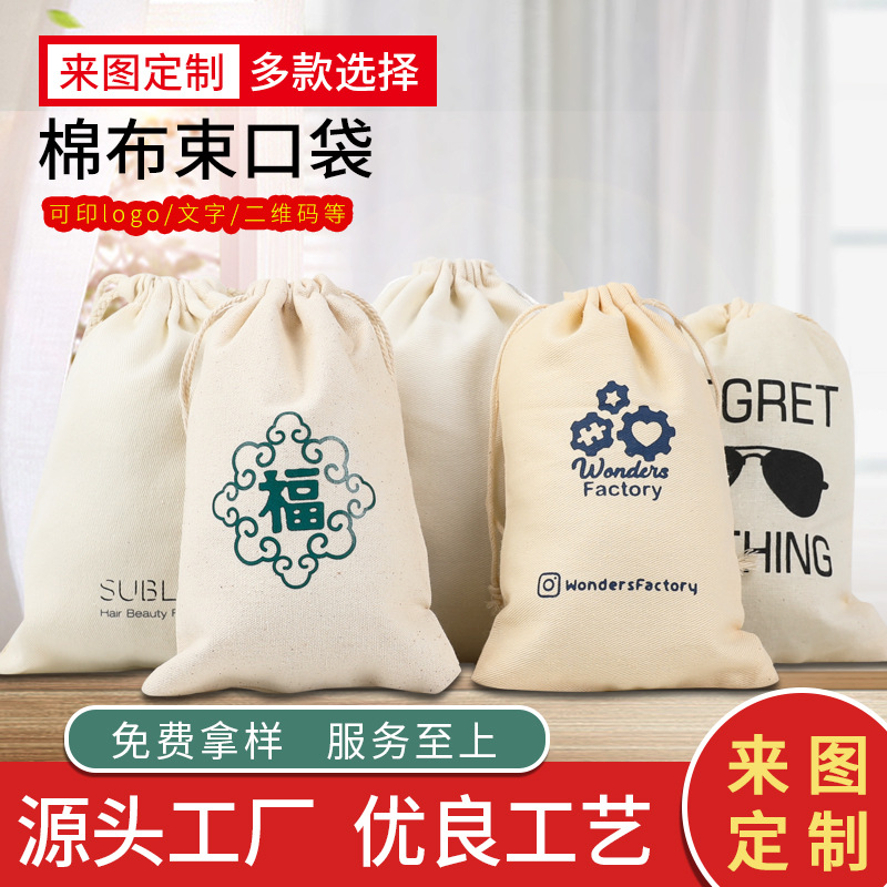 Customized Cotton Bag Factory Cotton and Linen Canvas Drawstring Flap Pocket Pants Drawstring Storage Bag Cotton Gauze Small Cloth Bag Printed Logo