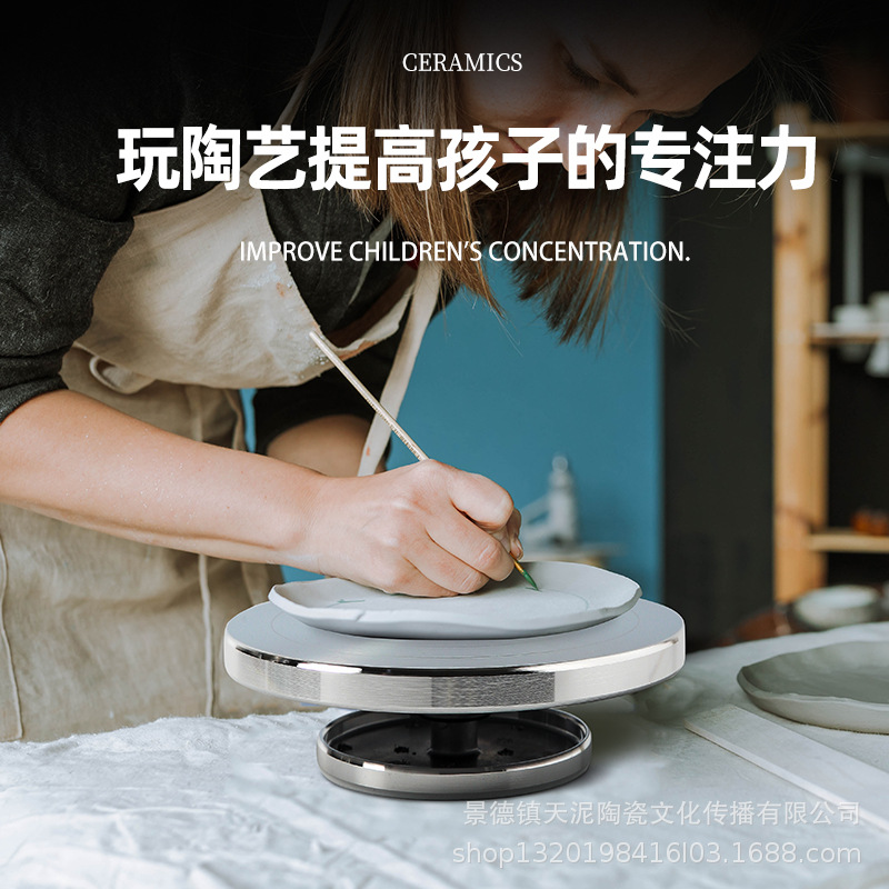 Picture of Factory supply Jingdezhen tianmud pottery manual aluminum alloy turntable pottery making tools double-sided available turntable wholesale