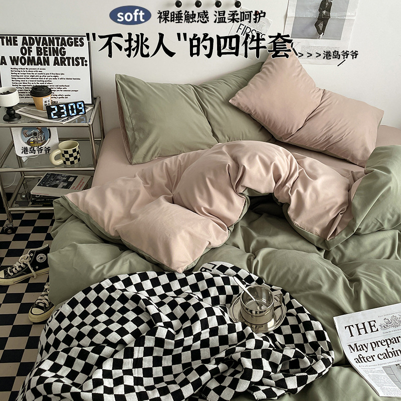 Picture of Category a Maternal and Infant Grade Four-Piece Set, Skin-Friendly Naked Sleeping Bed Quilt Cover, Washed Cotton Bed Sheets, Quilt Cover, Student Dormitory Three-Piece Set 4