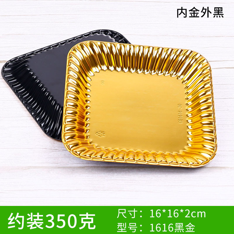 Picture of Disposable Golden Flat Bottom Fruit Tray High-grade Fruit Cut Packing Box Thickened Supermarket Cherry Strawberry Packaging Box