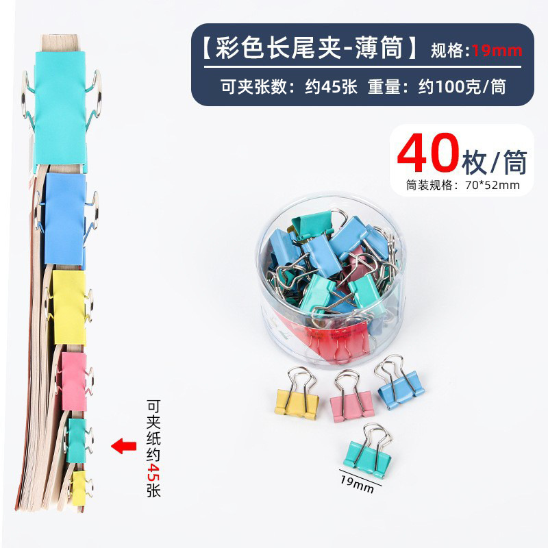 Picture of Stationery Colorful Long Tail Clip Office Supplies Dovetail Clip Metal Phoenix Tail Clip Black Bill Clip Wholesale File Clip