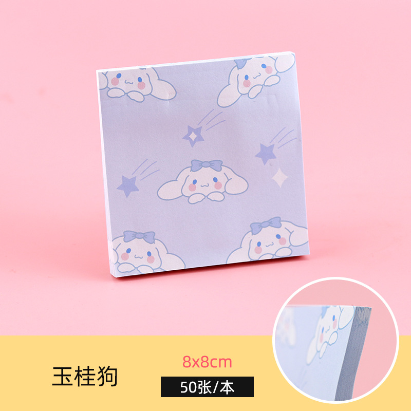 Picture of Ins style summer color egg yolk halo note sticker student hand account sticker simple gradient sticky note wholesale