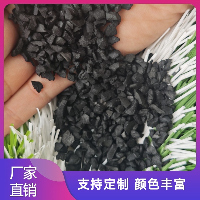Picture of Simulated Artificial Turf Filled Particles Plastic Track Football Field Epdm Colorfuled Rubber Particles Material
