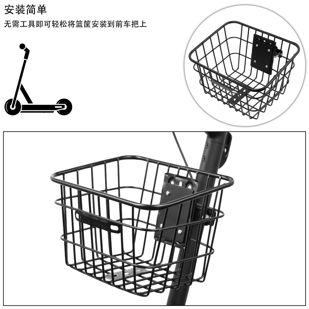 Picture of Suitable for electric scooter universal car front basket accessories storage hanging basket portable practical iron pipe car basket