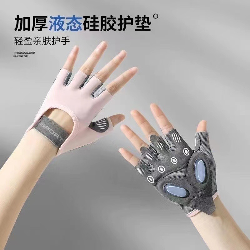 Women's Fitness Gloves Anti-cocoon Summer Ice Silk Breathable Air Yoga Pilates Kettlebell Equipment Training Anti-skid