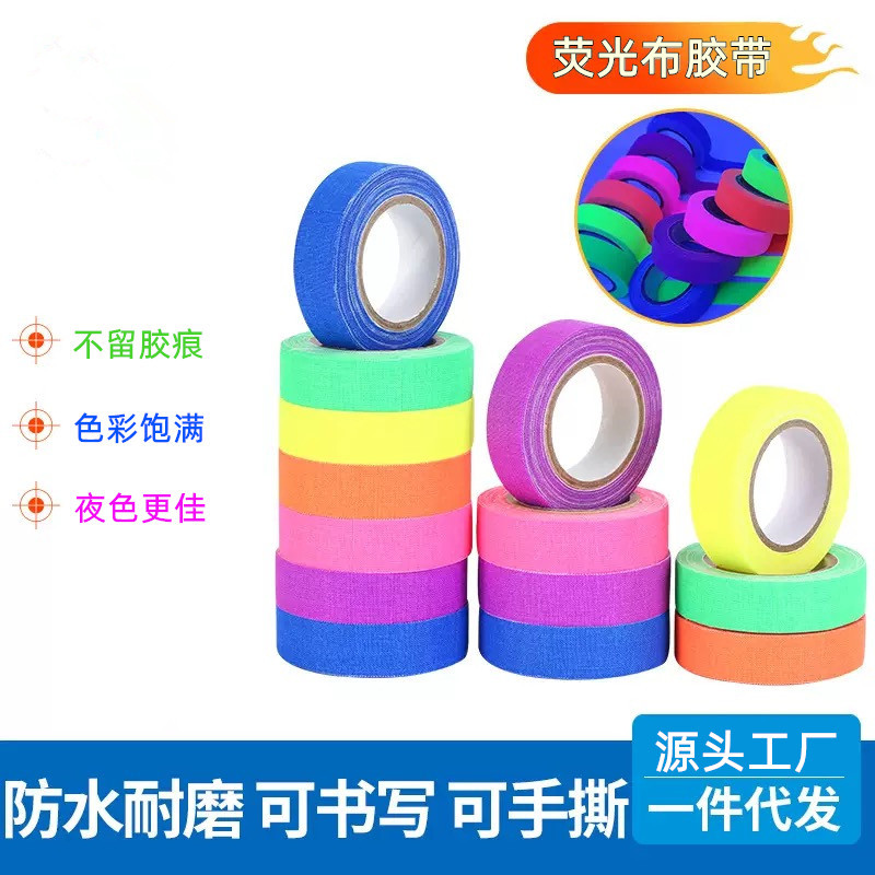 Cross-Border Fluorescent Cloth-Based Film and Television Photography Stage Positioning Mark Colorful Tape Prop Tape Wear-Resistant Cloth Tape