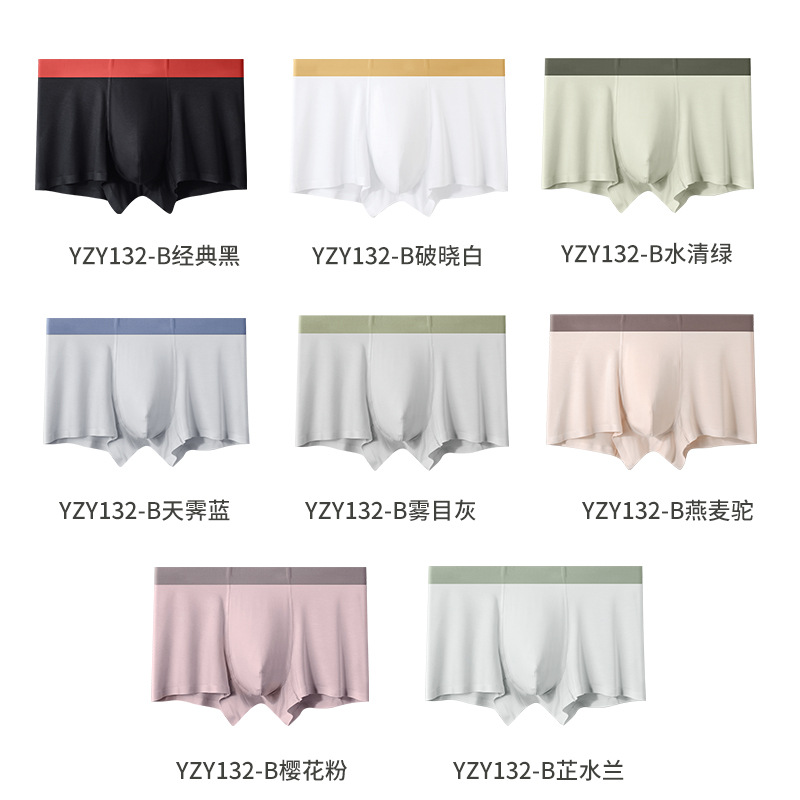 Picture of Milan's New Modal Solid Color Seamless Men's Underwear Mid-Waist Breathable Boxer Shorts Boys Underwear Wholesale