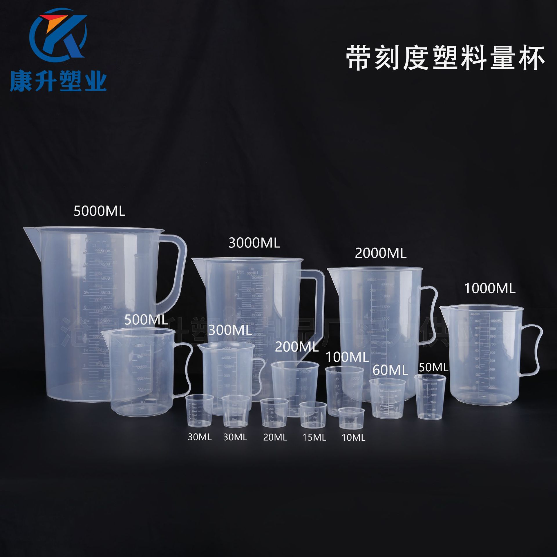 30ml Measuring Cup 10Ml-5000Ml Laboratory Graduated Pp Large Capacity Plastic Beaker Measuring Cylinder Transparent Measuring Cup