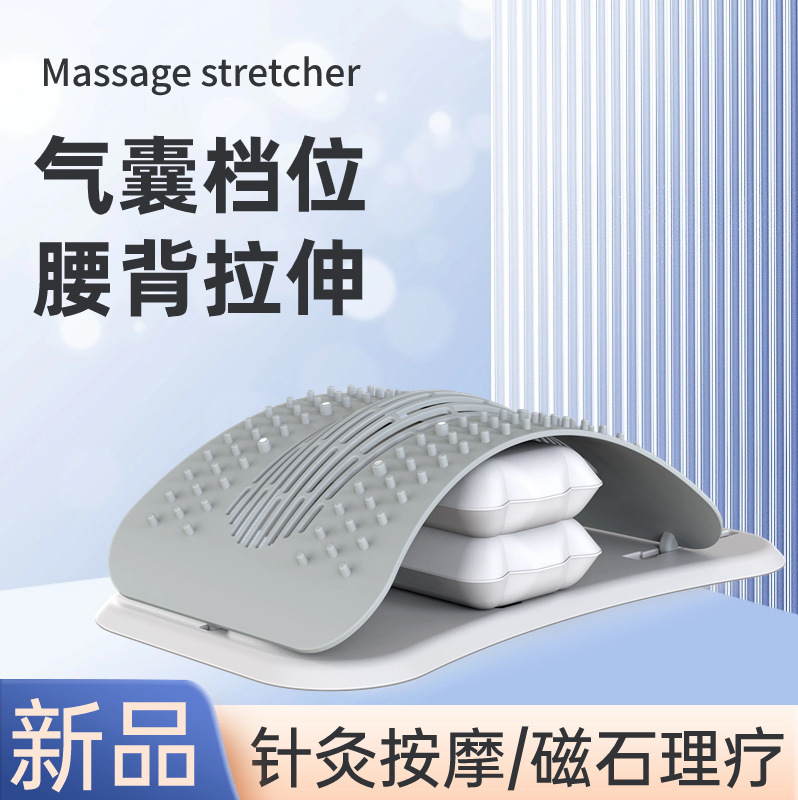 Picture of Lumbar Soothing Device Lumbar Spine Correction Lumbar Support Open Back Artifact Yoga Exercise Equipment Spine Stretcher
