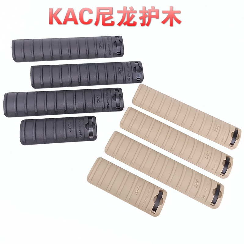KAC Nylon Knight Wood Protecting Piece Fishbone Wrapping Piece 4 Pieces Wood Protecting Strip Soft Elastic Toy Protecting Four Pieces