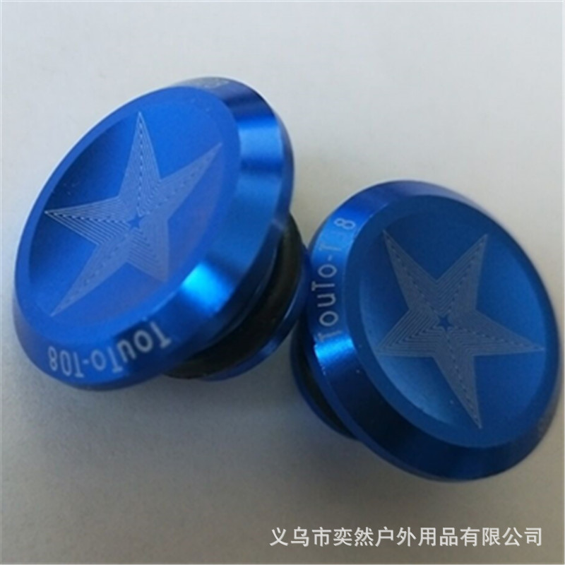 Aluminum alloy bicycle handle plug mountain bike road bike high-end aluminum alloy handle plug plug