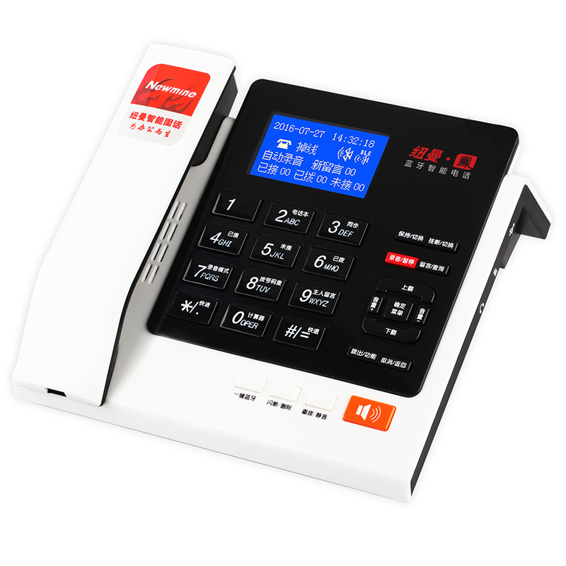 Newman 368 office Intelligent Recording landline Bluetooth fixed telephone three-party conference business one-touch communication
