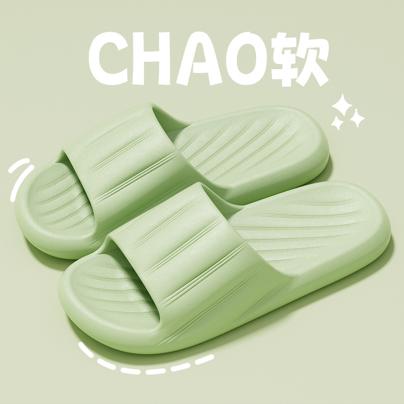 Picture of Squishy and Bouncy Feeling Slippers for Women in Summer, Non-Slip, Bathroom, Bathing, Couples, Thick-Soled Home, Men's Slippers, Summer Simple