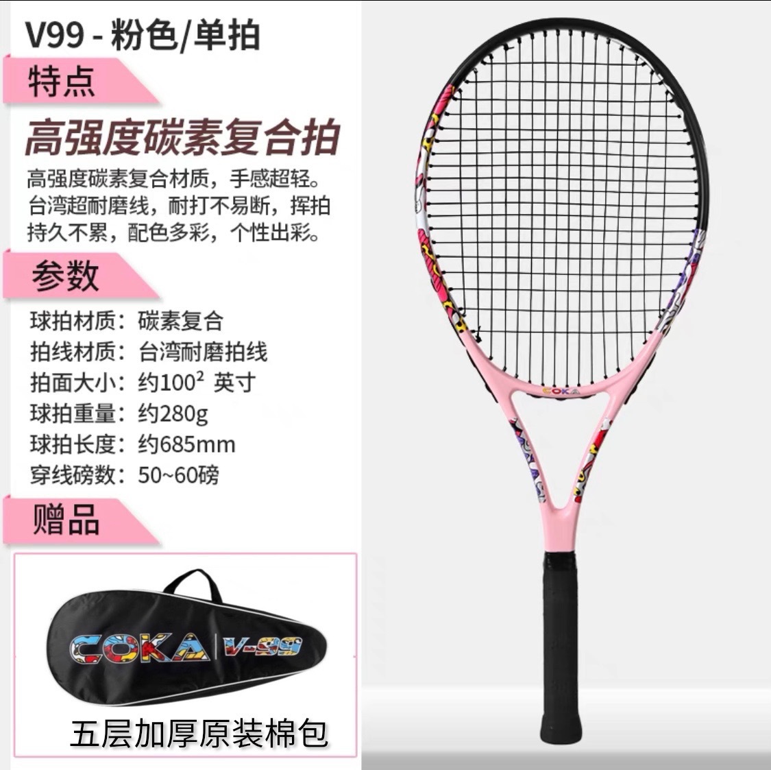 Picture of in stock Wholesale Children Teenager Tennis Rings suit College Students Beginner Training Aluminum Alloy Adult Tennis Rings