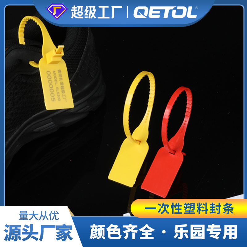 Sign Seal Disposable Plastic Seal Barcode Container Express Logistics Seal Anti-theft Buckle Label Strap