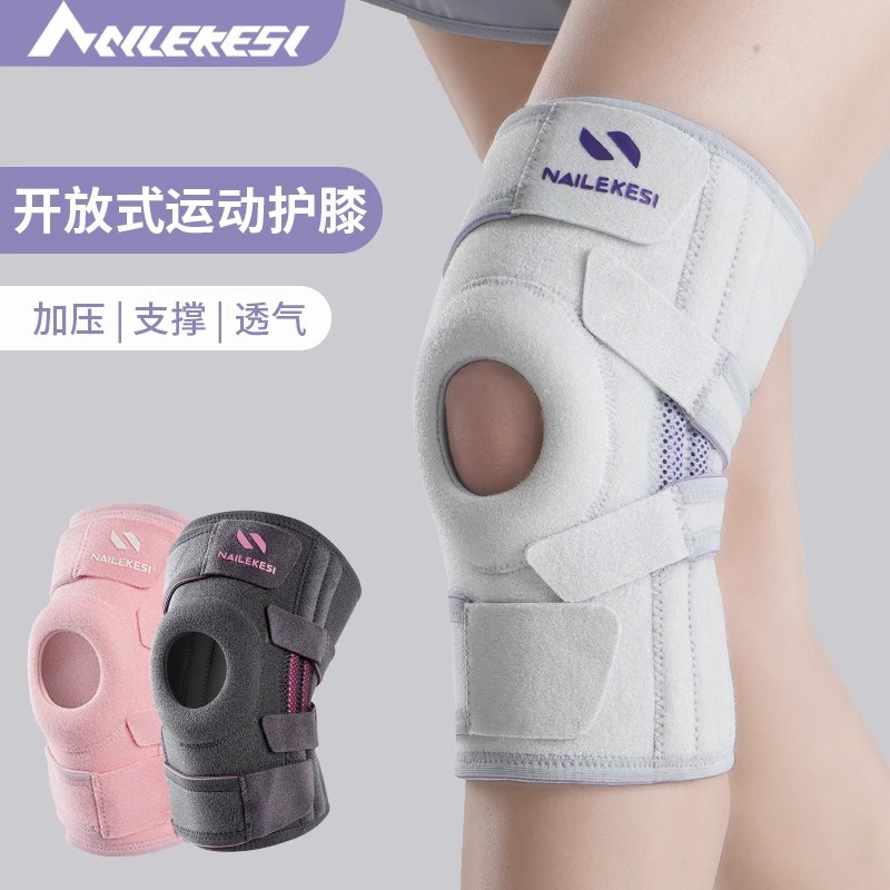 Sports Knee Pads, Mountaineering Sports Knee Pads, Women's Running Knee Pads, Professional Climbing Outdoor Hiking and Skipping Rope, Special for Men