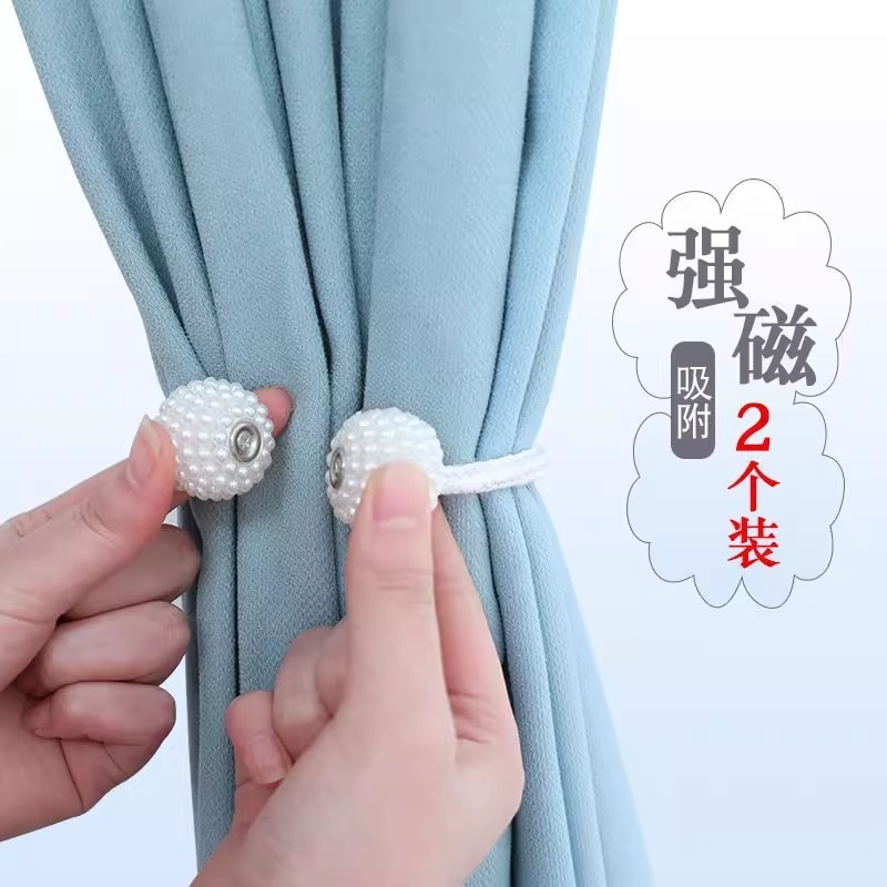 Pearl Magnetic Curtain Tiebacks, Curtain Clips, No-Drill Magnetic Fasteners, European and American Wholesale, Cross-Border Magnetic No-Drill Fasteners