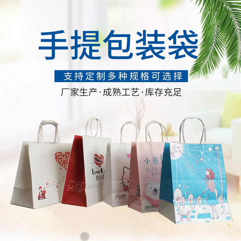 in stock kraft paper bag gift advertising packaging bag clothing shopping bag kraft paper tote bag logo
