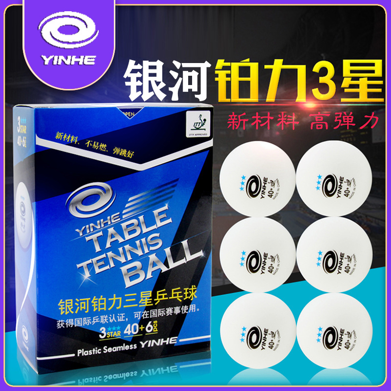 Genuine Galaxy Table Tennis Samsung Grade Seamless 40 High Elasticity 40 + Table Tennis Competition Ball New Material Platinum 3 Stars