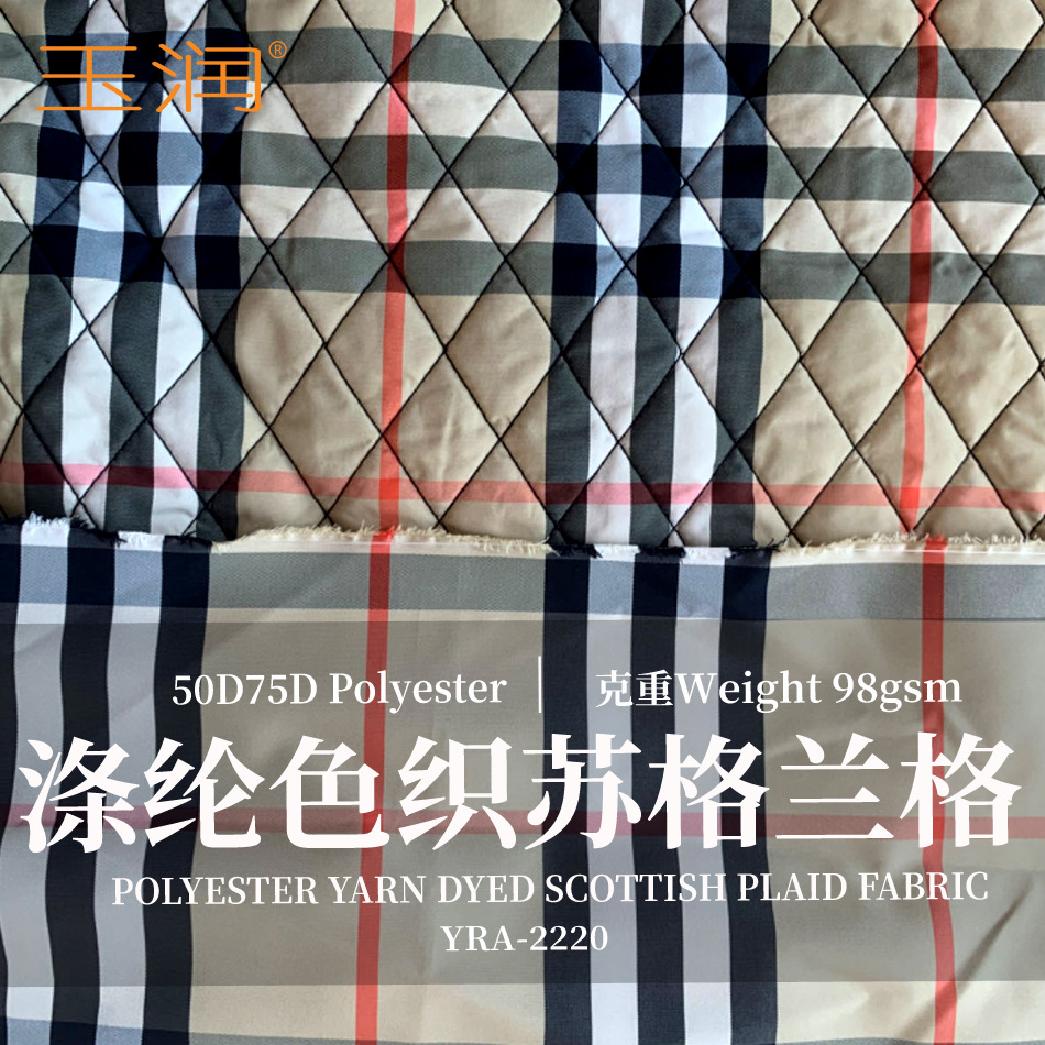 Classic Polaroid Fashion 50D Polyester Yarn-dyed Suglange Soft Plain Cloth Lining