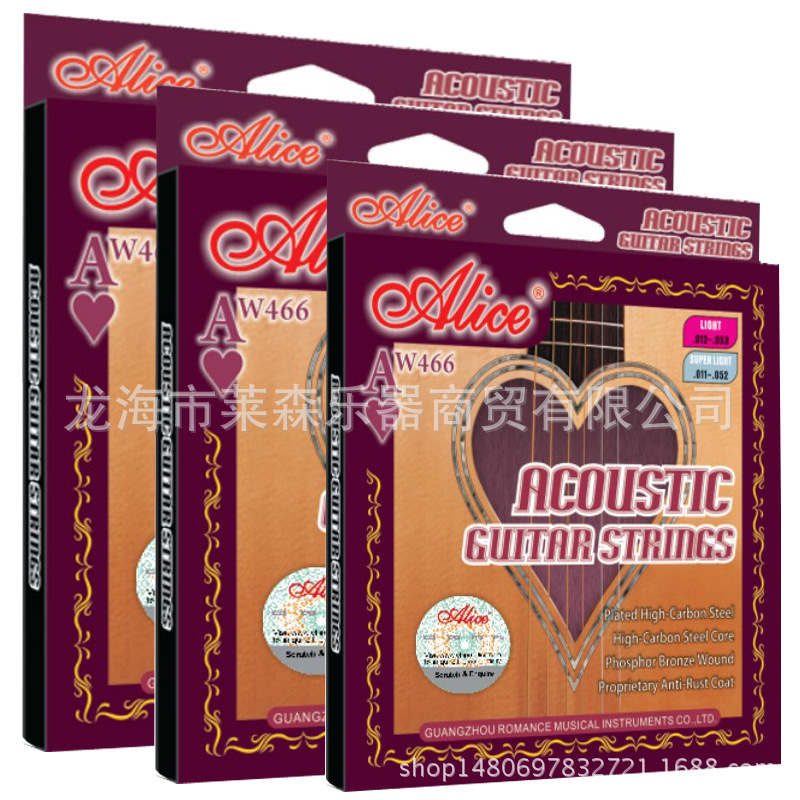 Picture of Guitar Strings/Piano Strings Folk Guitar Set Strings Wood Guitar Strings/Folk Rumor Strings Steel Strings/Acoustic Guitar Set Strings