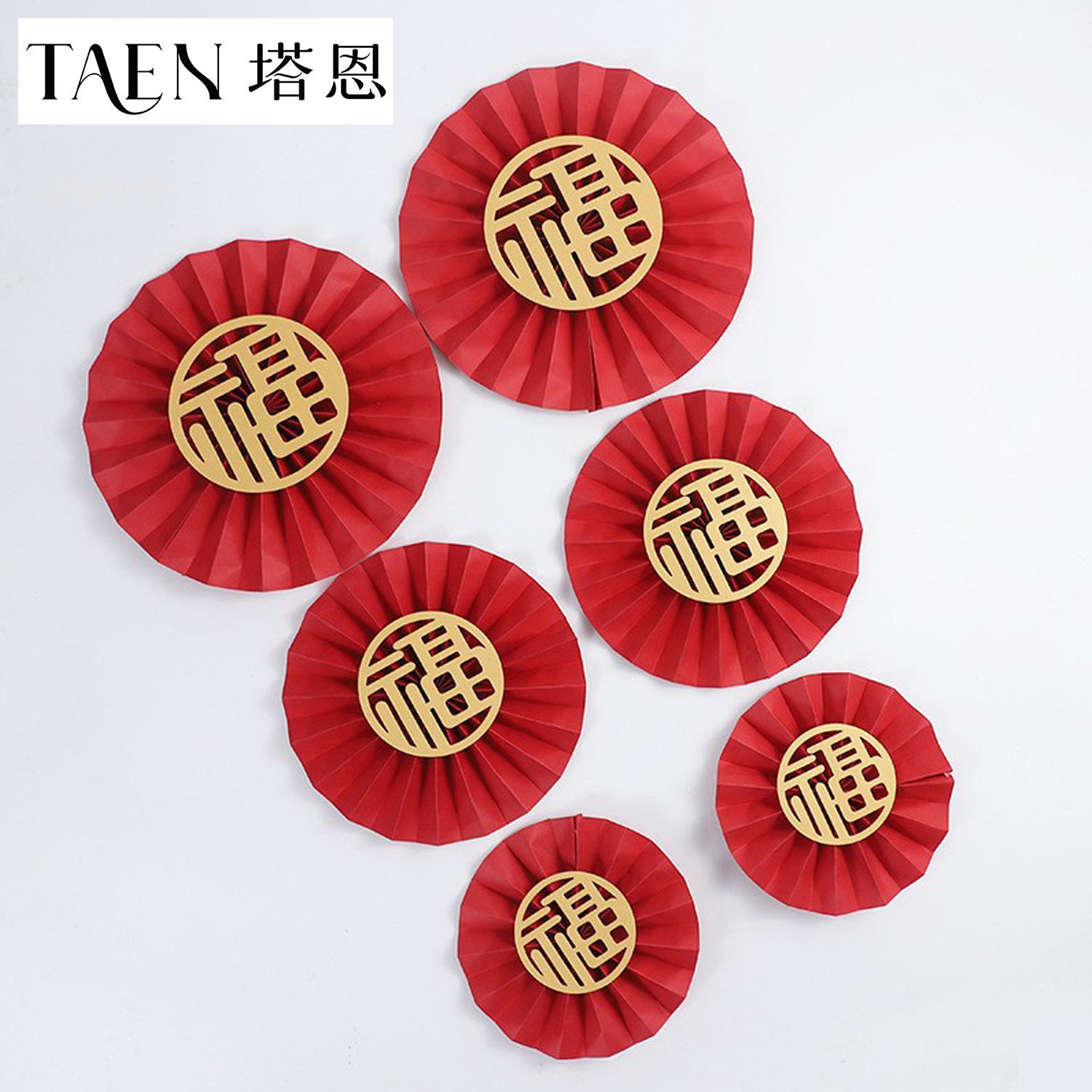 2025 Fu Zi Folding Fan Solid Color Paper Fan New Year Fu Barrel Jewelry Lantern Festival Pendant Flower Barrel Decoration Wholesale