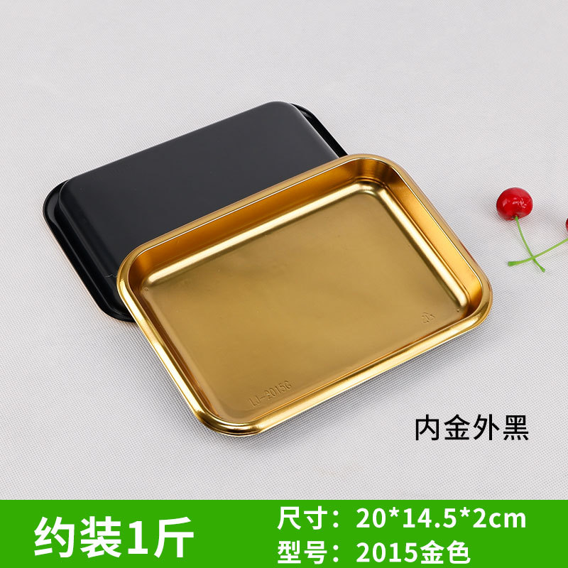 Picture of Disposable Golden Flat Bottom Fruit Tray High-grade Fruit Cut Packing Box Thickened Supermarket Cherry Strawberry Packaging Box