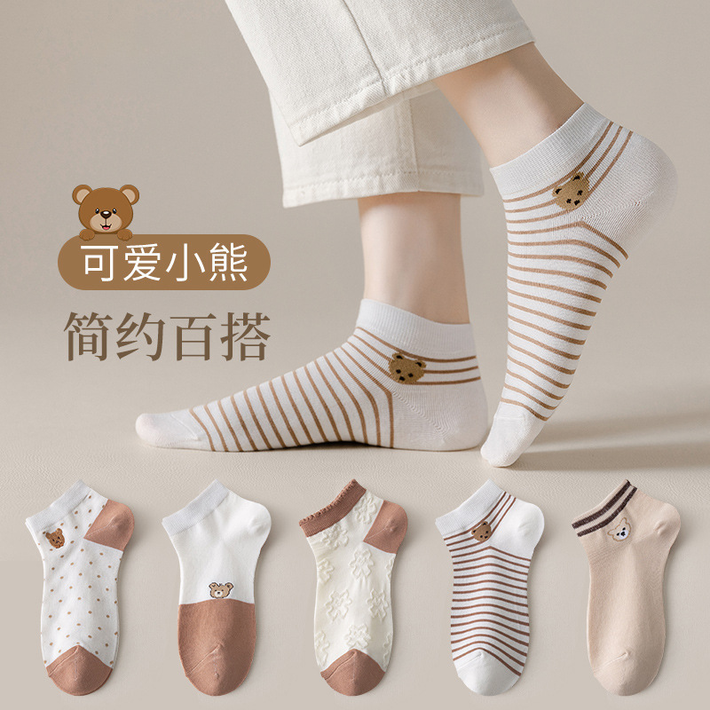 Cute Cartoon Bear Socks Women's Sports Socks Striped Spring and Autumn Cotton Socks All-match Trendy Socks Thin Women's Socks