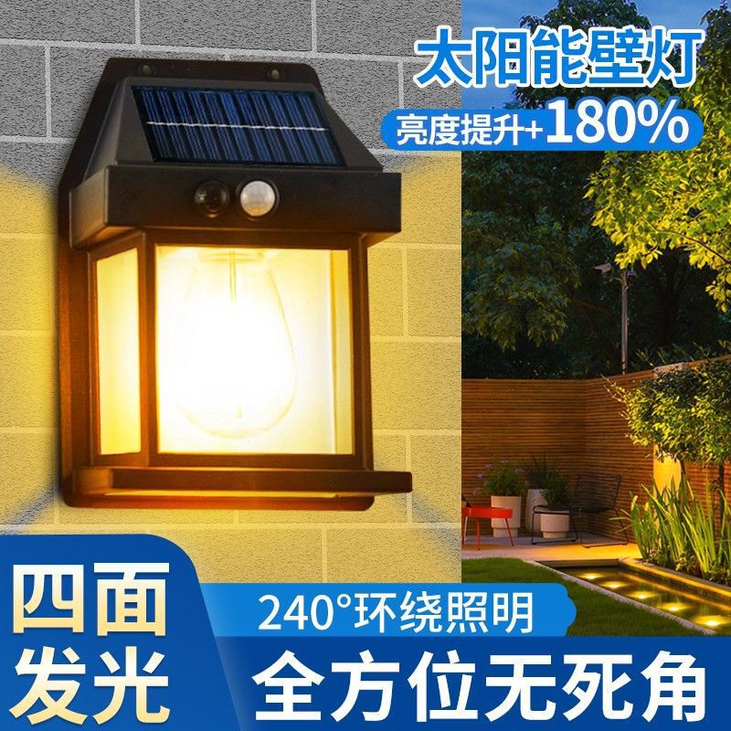 Intelligent Outdoor Solar Lamp Household Rainproof Chinese Courtyard Lamp Outdoor New Automatic Charging Human Body Sensor Lamp