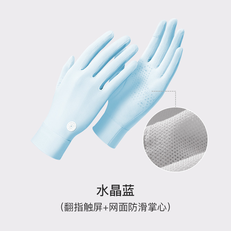 Picture of Gloves Half-finger Summer Anti-ultraviolet Nail Art Women's Outdoor Riding Ice Silk Driving Gloves Thin Ice Cool Breathable Plastic Dip Gloves
