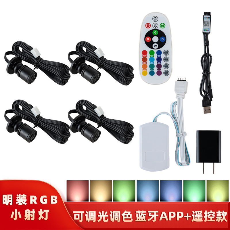 Wholesale Rgb Colored Spotlights, Led Voice-Controlled Remote Control Small Spotlights, Boutique Cabinet Jewelry Cabinet Colorful Spotlights, Display Cabinet Lights