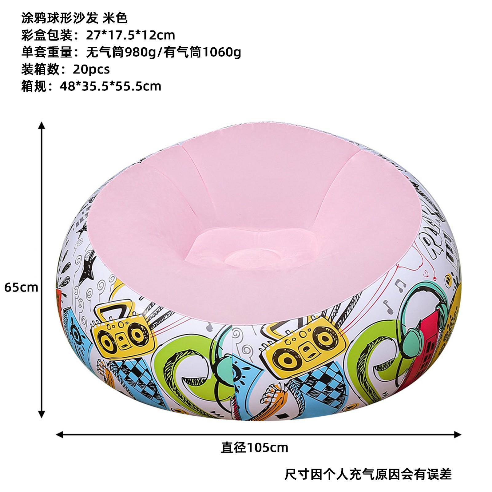 Picture of Cross-border Spot Thickened Flocking Inflatable Sofa Lazy Sofa Internet Celebrity Single Comfortable Sofa Nap Recliner Creative