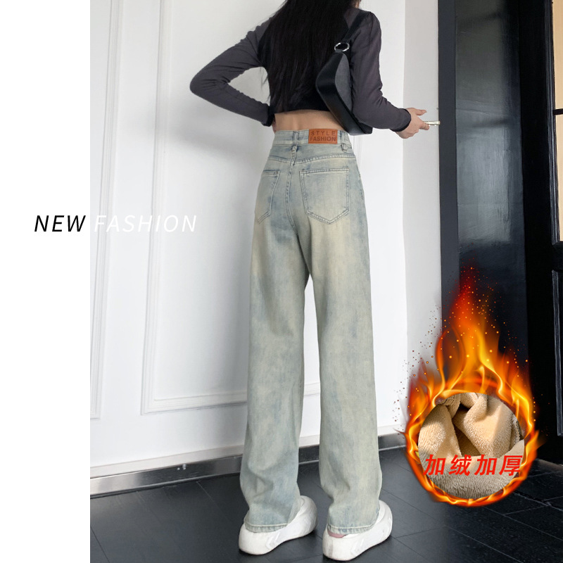 2024 fleece-lined Thickened Wide Leg Jeans Women's Winter New Light Color Loose High Waist Straight Pants Autumn and Winter