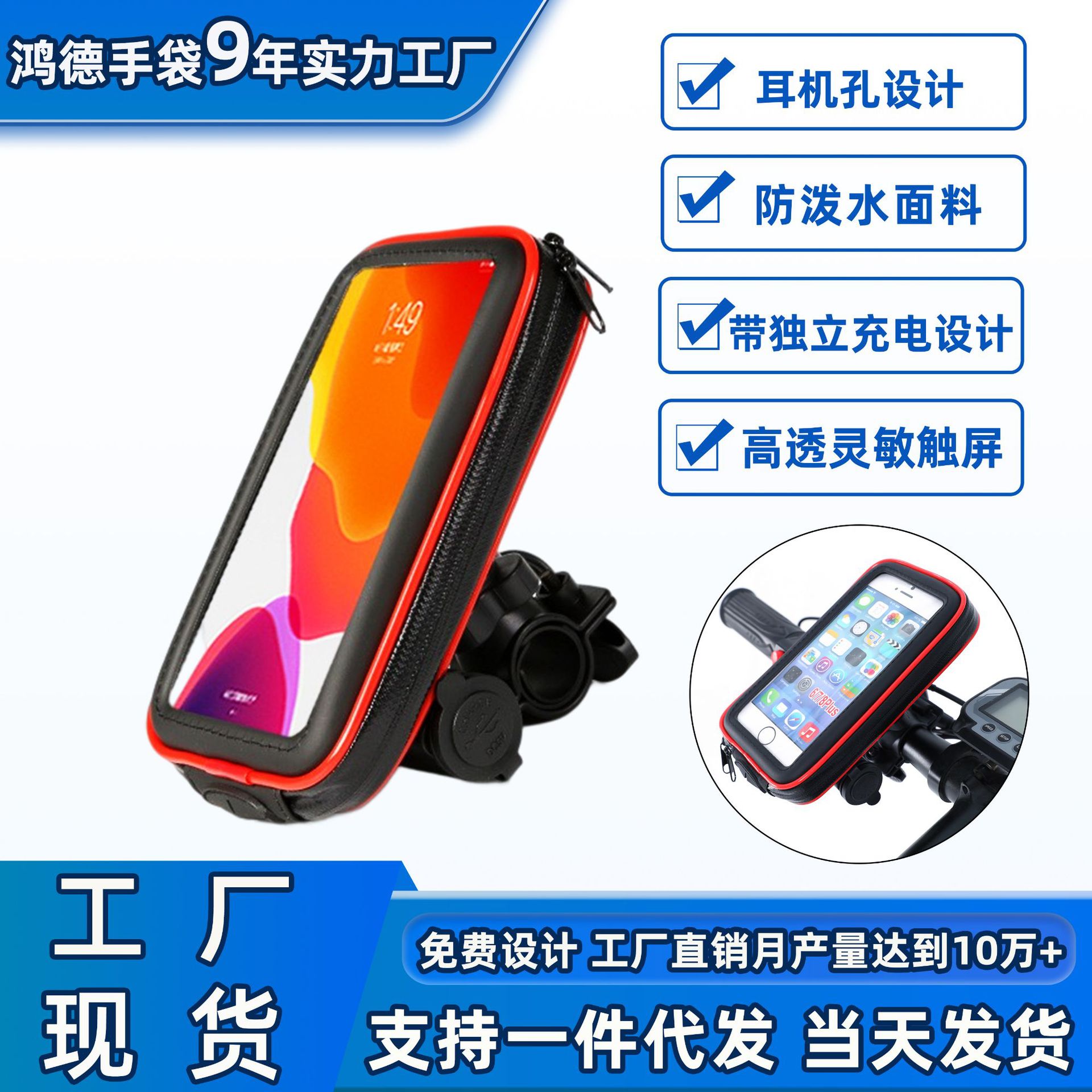 Cross-border bicycle front beam upper tube mobile phone bracket bag with independent charging port design waterproof bicycle bag