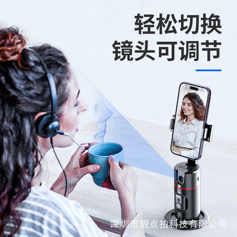 Picture of Liandianpai Live Broadcast Gimbal and Shooting Artifact Mobile Phone Ai Intelligent Panoramic 360-Degree Tracking Shooting Practical Gift P02
