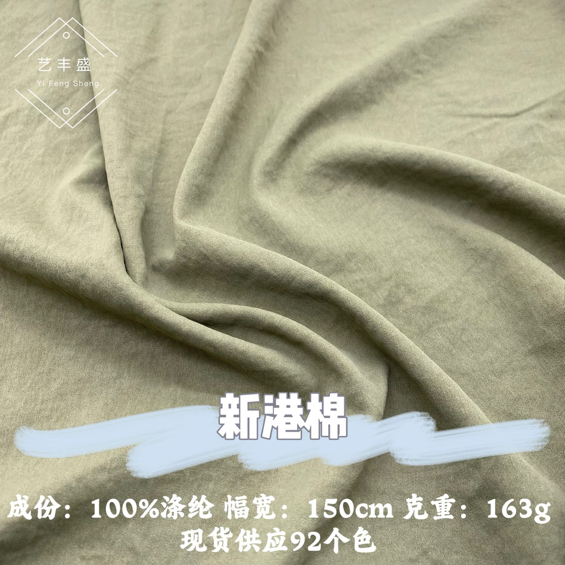 Xingang Cotton Soft and Comfortable Spring and Summer New Arrival dress Wide Leg Pants Women's Shirt Children's Clothing Cloud Pants Fabric