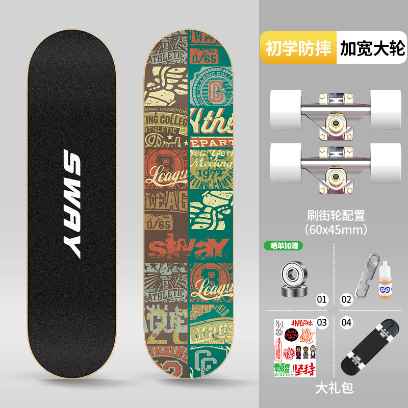 Picture of Skateboard Adult Children 6-12 Years Old General Professional Double-tilt Shock-absorbing Four-wheel Street Brush Action Beginner Scooter