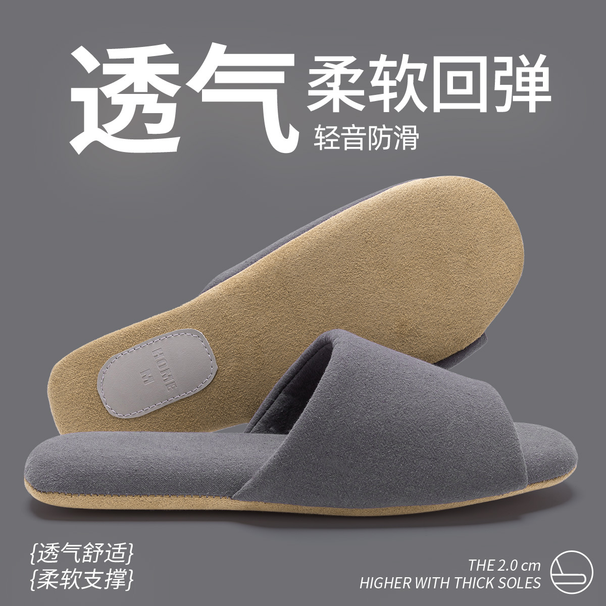 Japanese-style Four Seasons Mute Slippers Men's Soft Bottom Wood Floor Non-slip Indoor Home Cotton and Linen Sandals 2025 New Summer