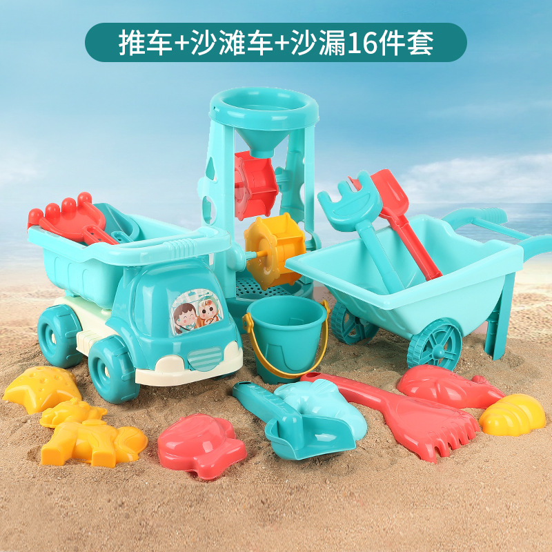 Picture of New Product Jianxiong 23 Sets of Kidsren's Beach Toy Sets Hourglass Baby Outdoor Tools Playing with Sand Cassia Seeds for Boys and Girls