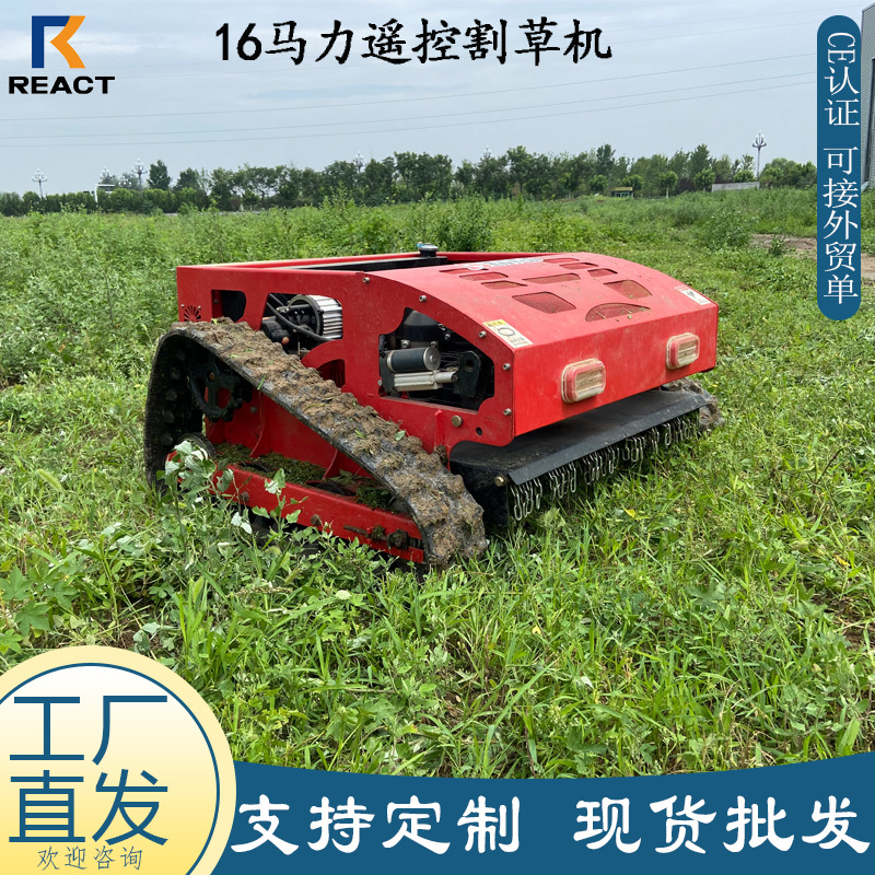 Export French remote control smart lawn mower cutting pair 80cm orchard lawn mower lawn trimmer