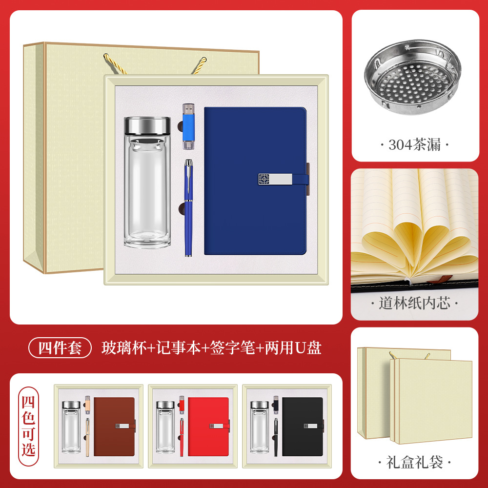 Picture of Cross-Border Business Gifts, Thermos Cup, Umbrella Set, Company Annual Meeting Event, Customized Anniversary Gifts for Customers