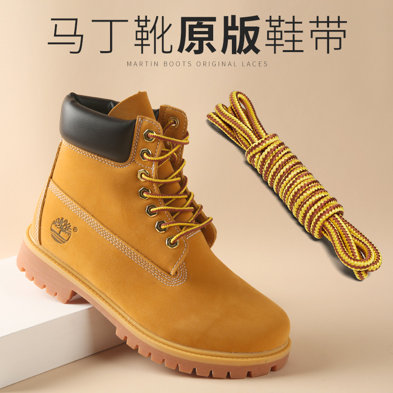 A generation of Martin boots shoelaces rhubarb boots hiking shoes tooling boots 8 ingot round encryption LAN shoelace rope